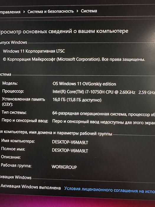 Ноутбук Asus Rog zephyrus (Intel core i7), або обмін на ПК