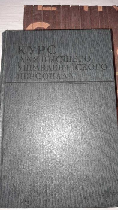 продам ексклюзивну справочну літературу