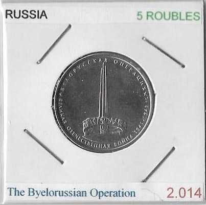 Rússia - - - "70º Aniv. Victória na Guerra 1941 -.- 1945" - - - Moedas