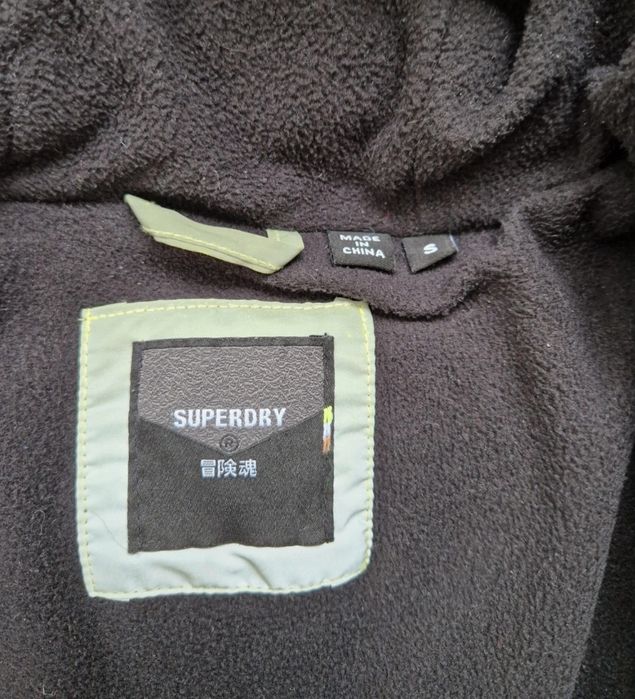 Kurtka męska Superdry, rozmiar S, używana