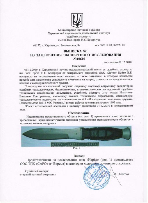 Привет сувенирн для мужчины нож автоматический