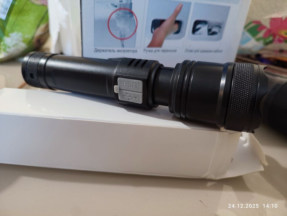 Тактичний ліхтар