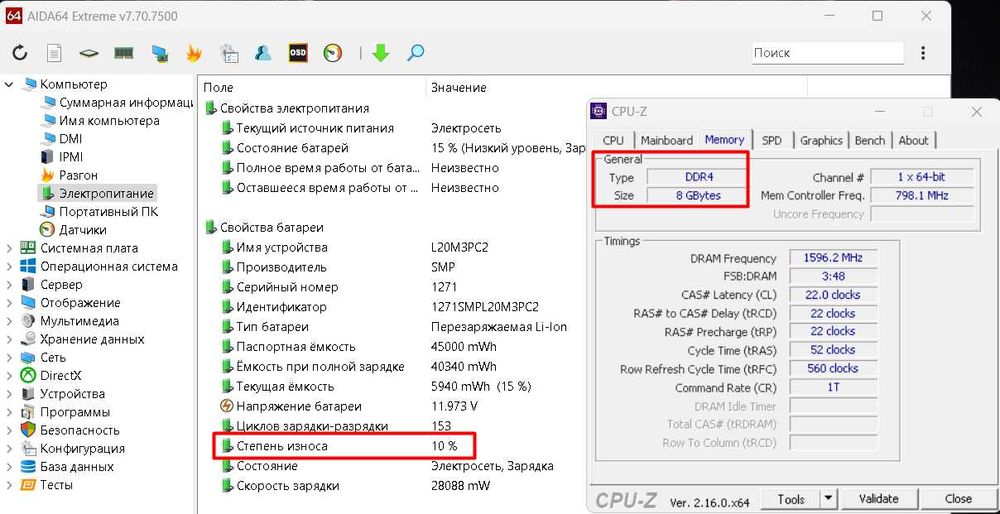 Lenovo Ideapad｜RTX 3050｜i5-11320H｜15,6"｜144Гц｜OЗУ 8 gb｜ssd 512