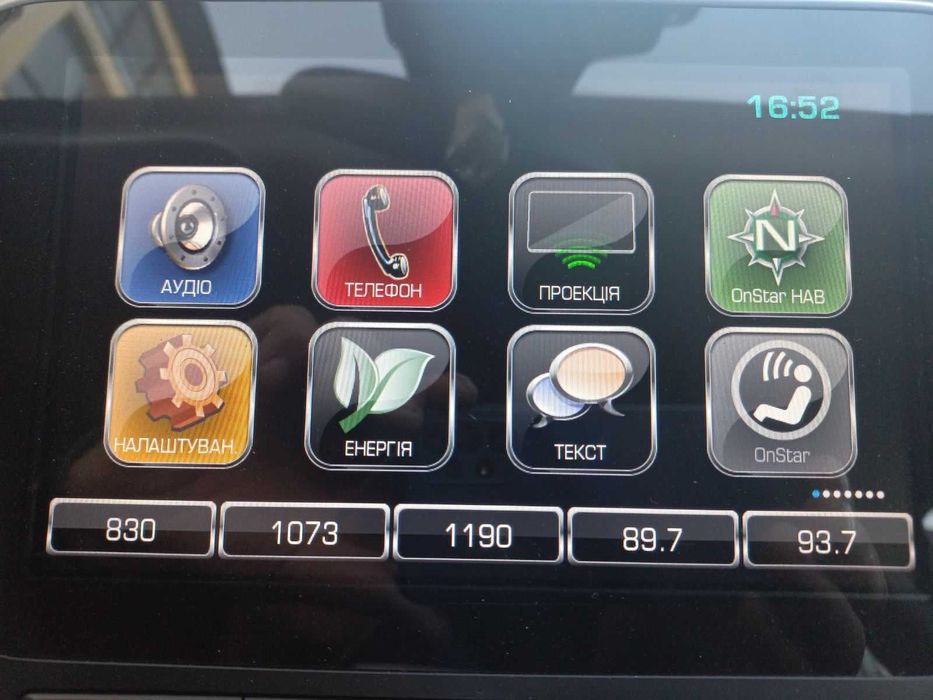 Прошивка GM GMC Chevrolet Cadilac Buick оновлення, мова, навігація