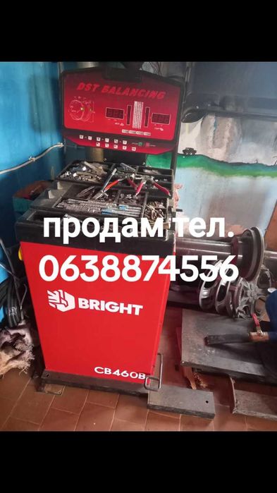 Шиномонтаж станки