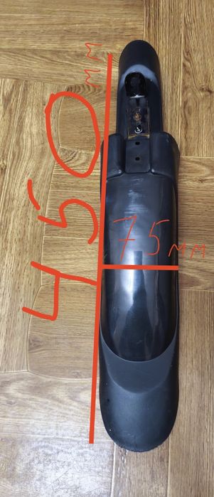 Крило переднє 75мм широке МТБ болотник передній