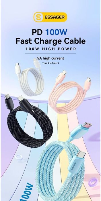 Кабель Type-C плетений 2 метра