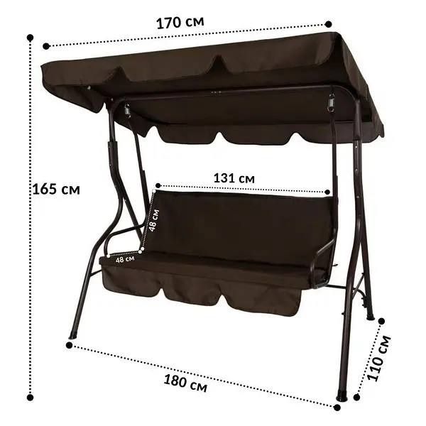 Садовые качели Relax 170 см 3х местная