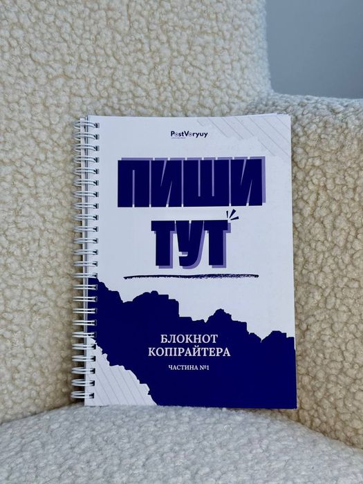 Блокноти, планери смм