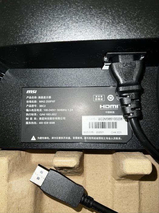 Монитор msi mag 255pxf