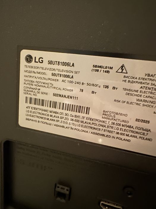 Телевізор LG 50UT81006LA 50 на запчастини