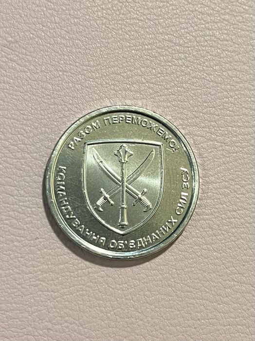 Монета колекційна 10 гривень «Разом переможемо»