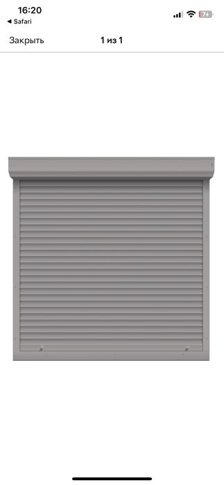 Ролет защитный 23*110*250