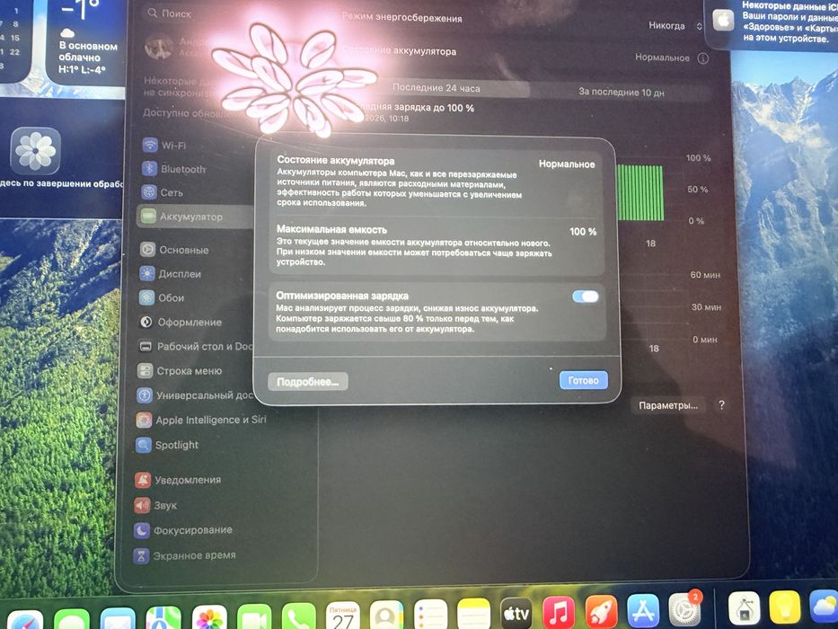 Ноутбук APPLE MacBook Air M3 13" 256GB
