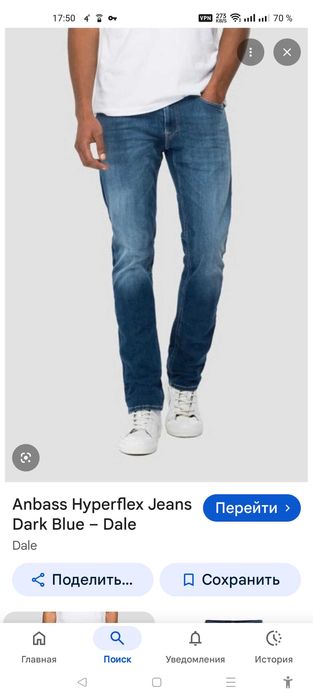 Джинсы Replay Anbass jeans Italy w32 stretch mid blue.
