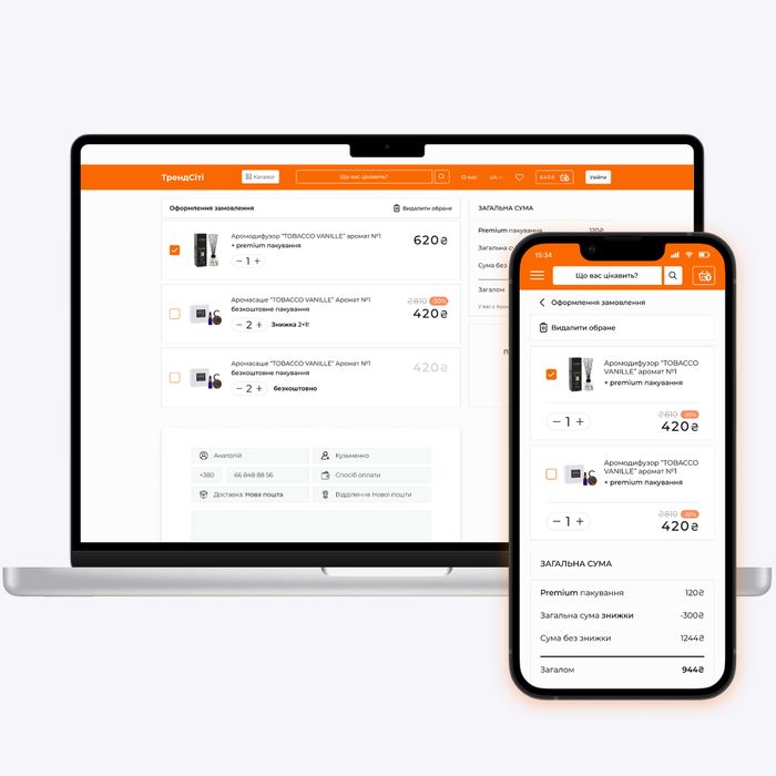 UX/UI-дизайн сайтів та соцмереж для бізнесу. Лендінги, магазини тощо