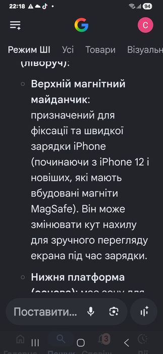 ESR преміальна бездротова зарядка 3в1