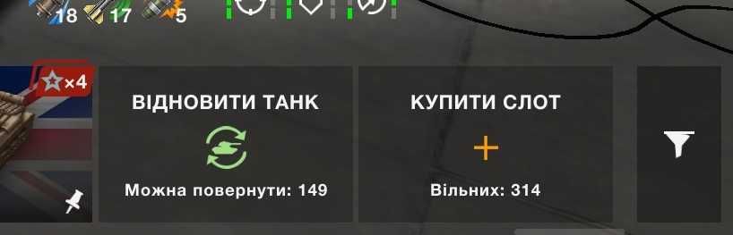 WOTBL ​9 років у грі | 140 Колекціонок під відновлення! | Всі 10 лвл | 57.8% ВР | 52 Преми