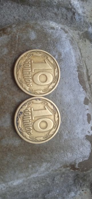 Прошлые монеты Украины