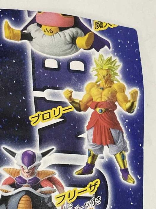 Dragon Ball Z HG Part 7 - Used SS Broly64741257519235120