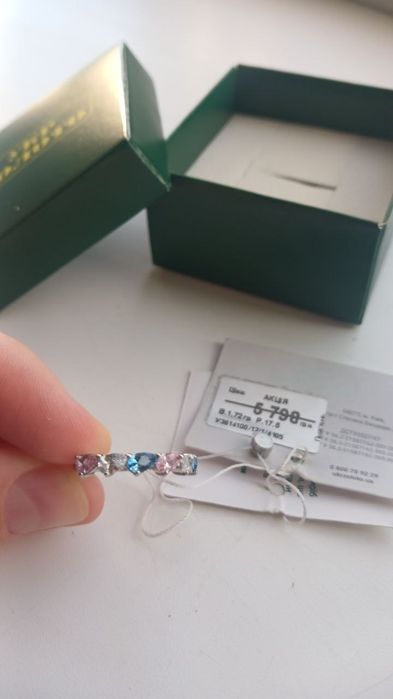 Серебряное кольцо