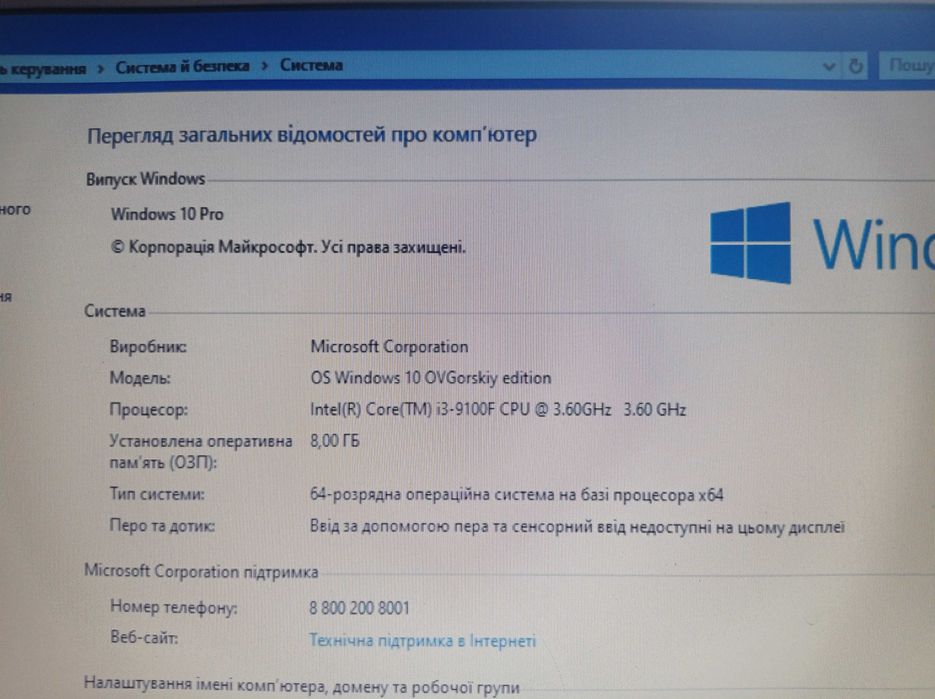 Б/у ПК на Intel Core i3-9100F