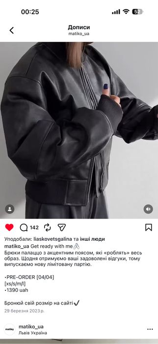 Сірі брюки Matiko M