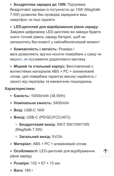 Павербанк 10000 mAh повербанк 10000 з швидкою зарядкою PD20W HOCO Q34 павер банк 10000 з MagSafe повер банк купить повербанк ОПТ павербанки оптом