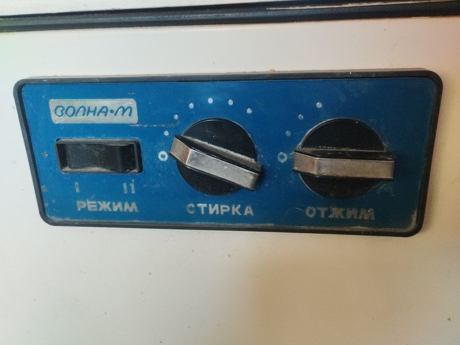 пральна  машина.