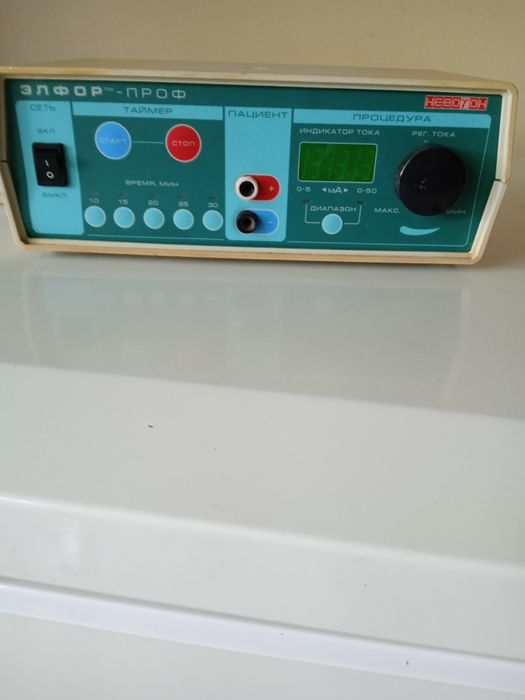 Продам аппарат Эльфор Проф