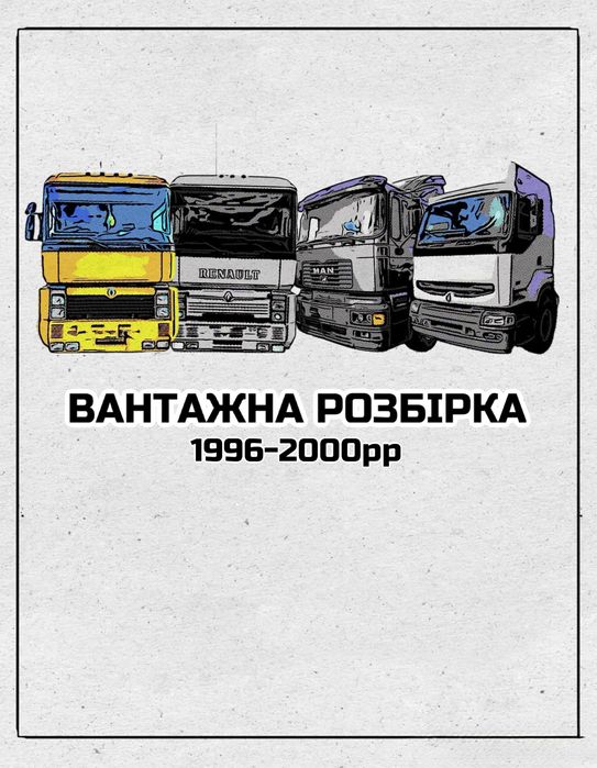 Бортовий прицеп Burg BPM-0018TCSXX-BX 1998 рік