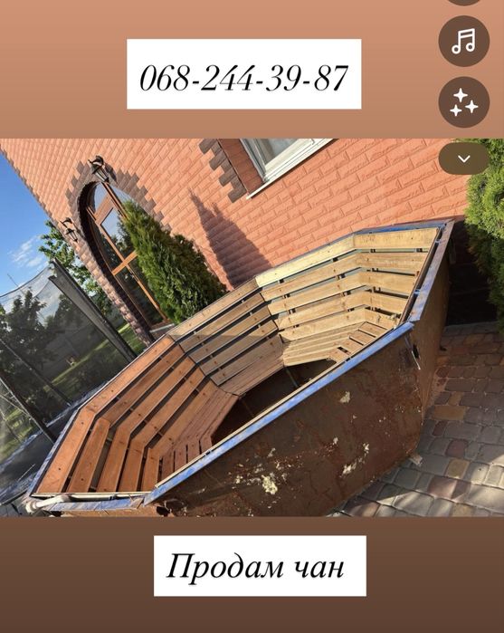 Чан на дровах ( карпатський )