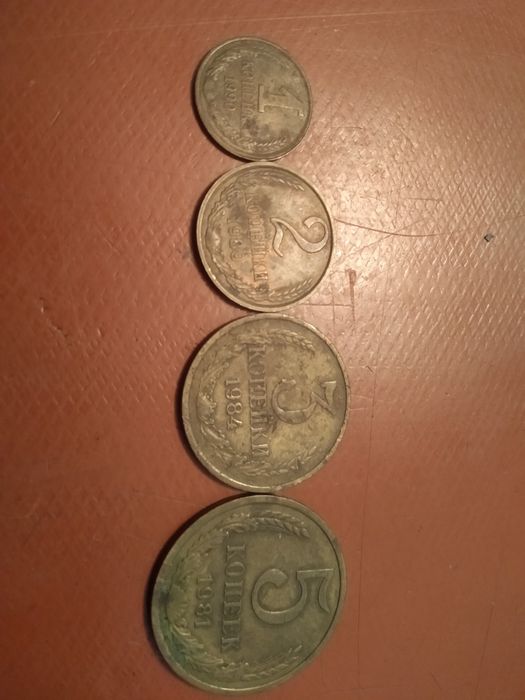 Монеты СССР 1954-1991 г 1, 2, 3, 5, 10, 15, 20 копеек 1 рубль