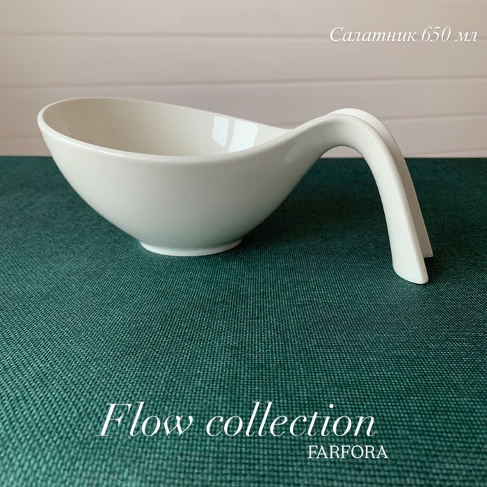 Villeroy&Boch салатник 650 ml колекція Flow