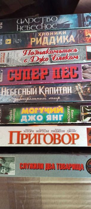 видеокассеты детские, и другие