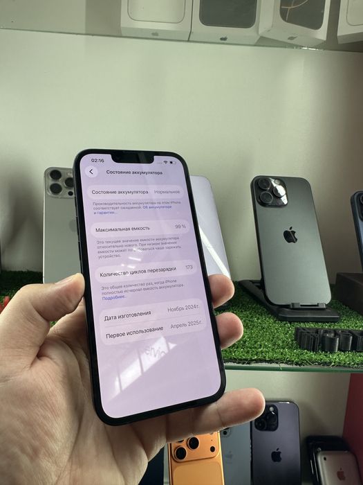 Продам iPhone16e 256 Gb 99% 173 Цикла