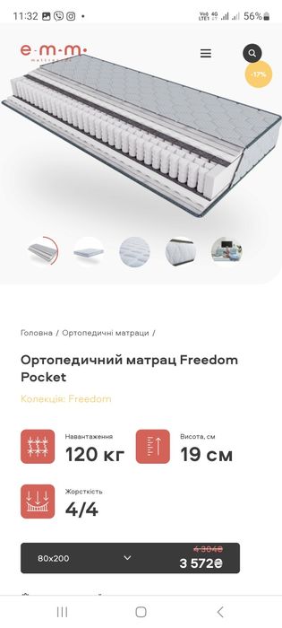 Ліжко односпальне, ліжка дерев'яні,ліжка