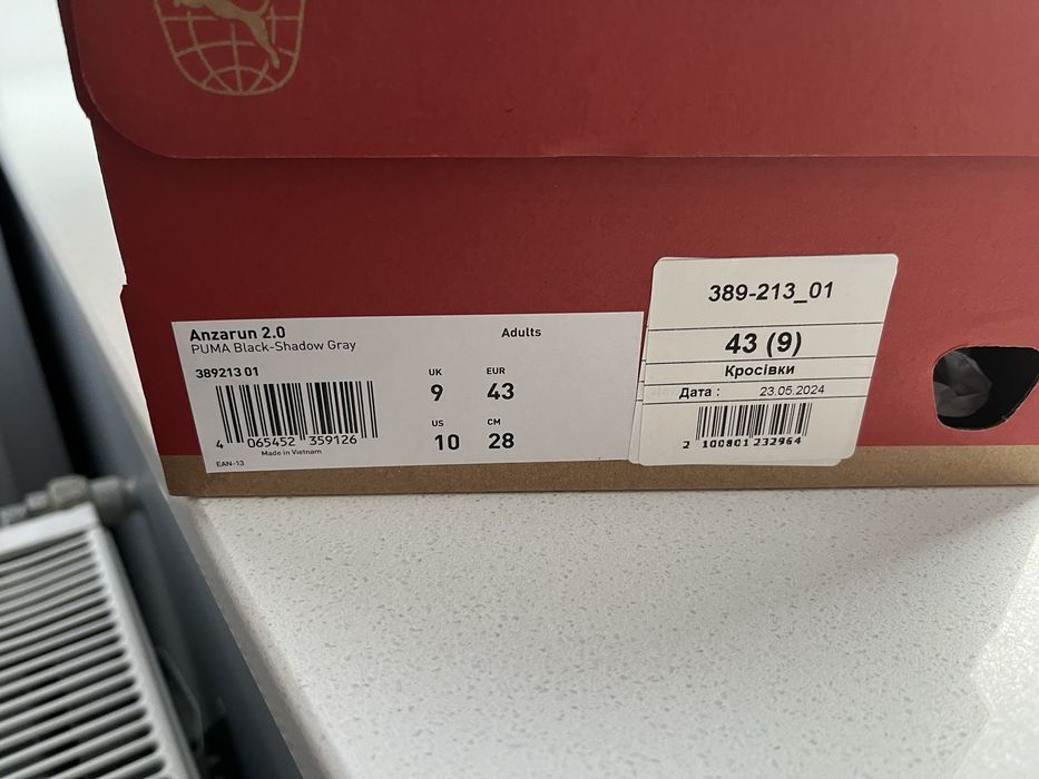 Кроссовки Puma Anzarun 2.0