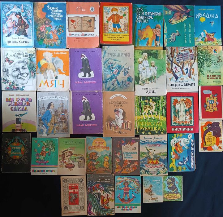 Книги для детей по разным ценам =65.2