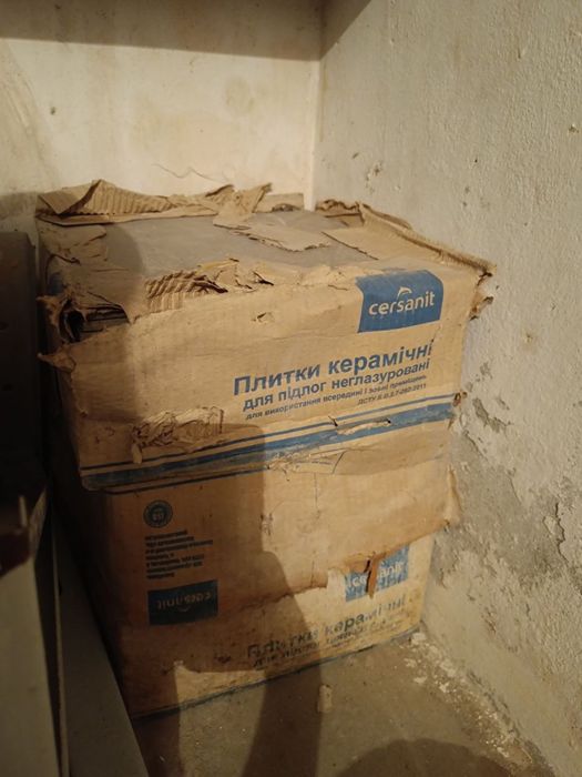 Продам плитку на підлогу Cersanit