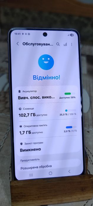 Samsung S21 FE 5G 6/128 G990B2 Light Violet