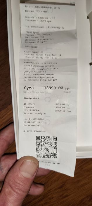 Redmi note 14 pro+5g.   12 + 12g 512g камера 200
