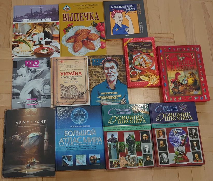 Продам комплект книг подборка_3