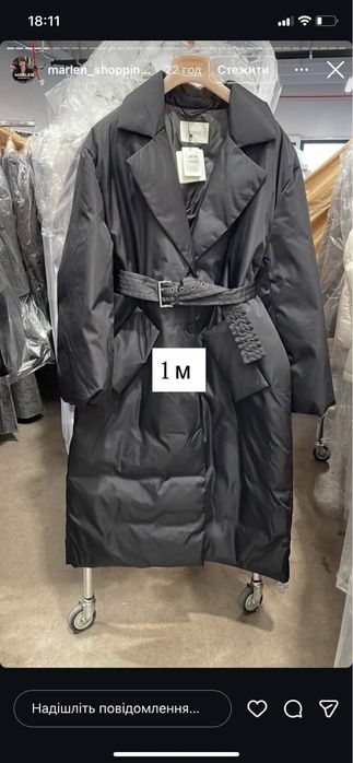 Пуховик vicolo Італія