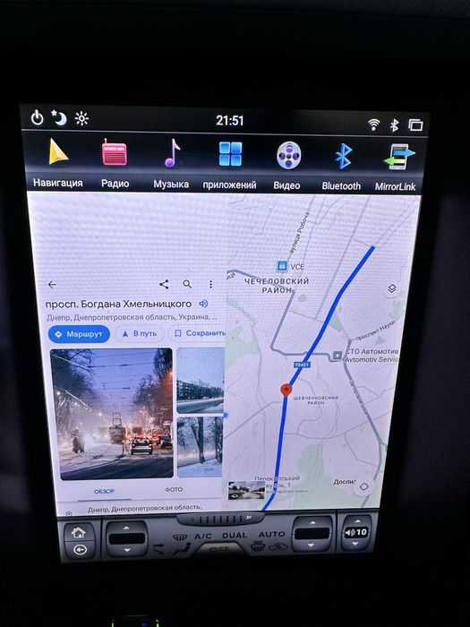 Магнитола gx-470 tesla