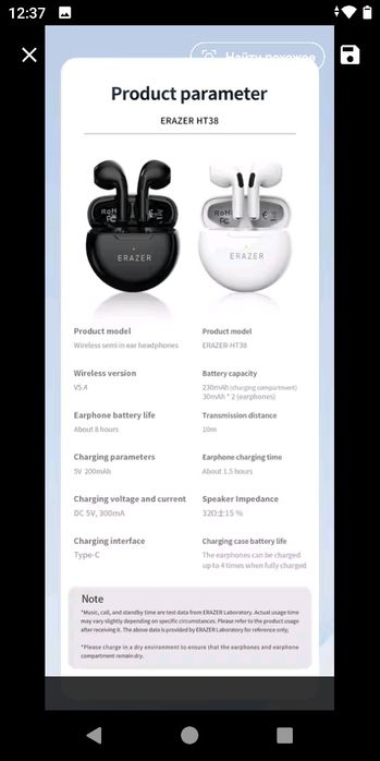 Легендарные Bluetooth наушники HT38 Lenovo