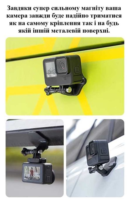 Якісне магнітне кріплення Telesin тримач для GoPro Insta360 DJI Action
