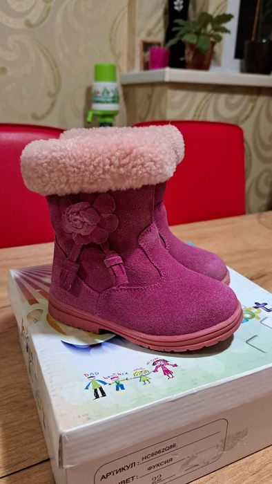Зимові сапожки дитячі