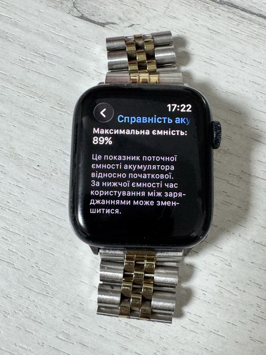 Apple Watch SE 2 44mm
