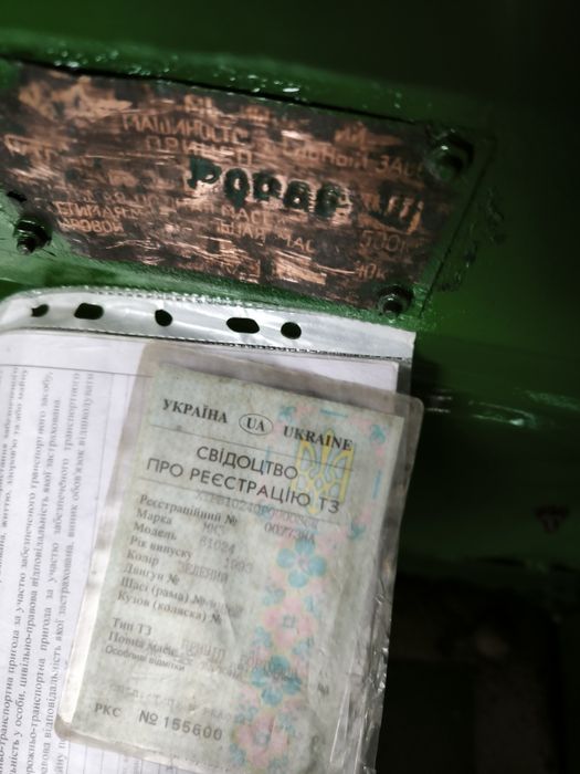 Причіп автомобільний легковий